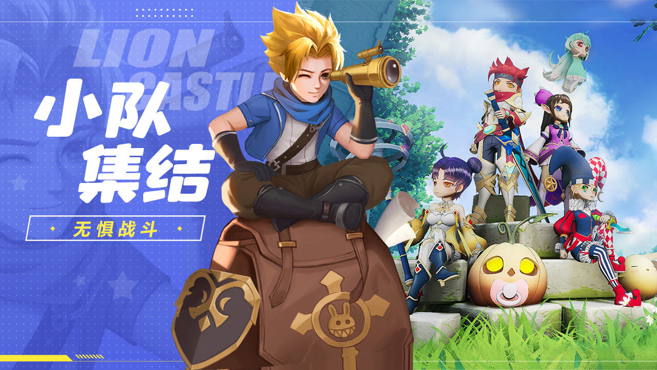 赛尔特大陆公测版