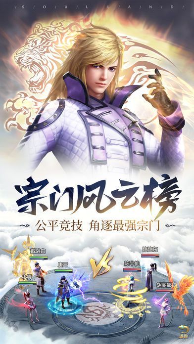 万界至尊斗罗