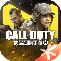 使命召唤手游深海救援