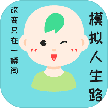 模拟人生路内置修改器