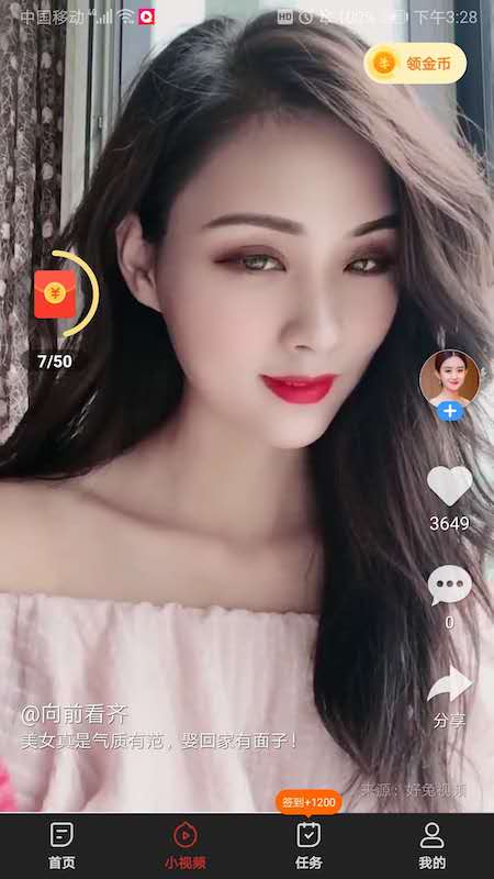 趣吧盒子