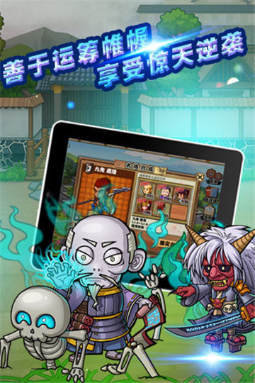 战国之道手游