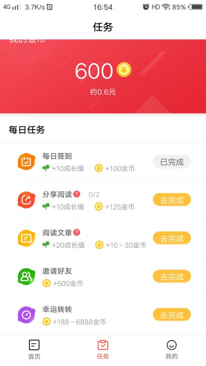条条赚