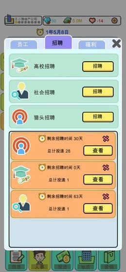 LandlordGO（地产投资大亨）