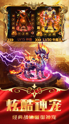 热血合击v1.0