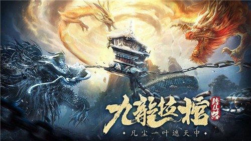 青云破天录