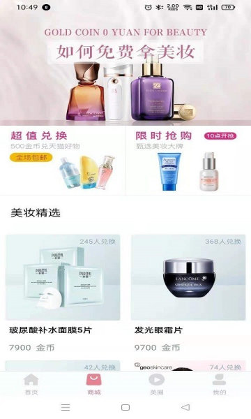 我要赚外快