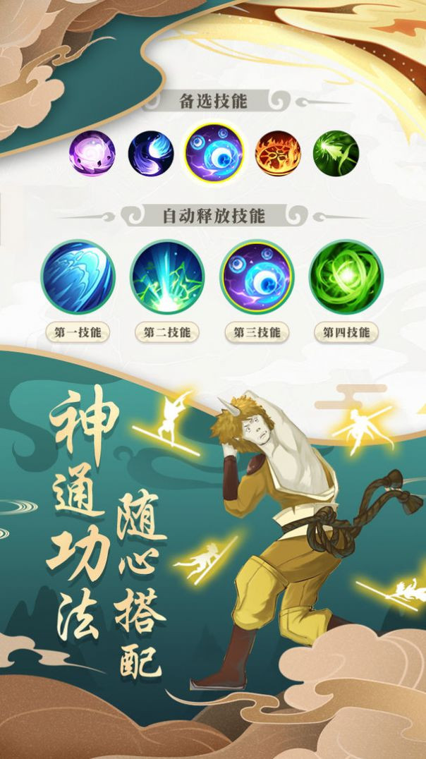西行路
