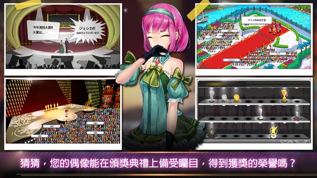 娱乐圈血泪史最新版