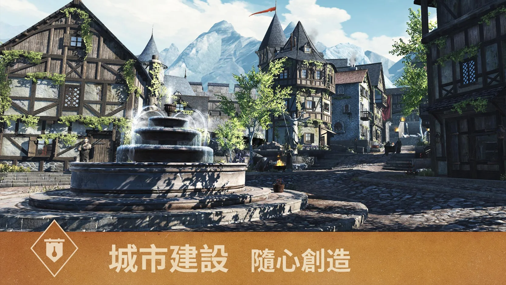 上古卷轴刀锋手游