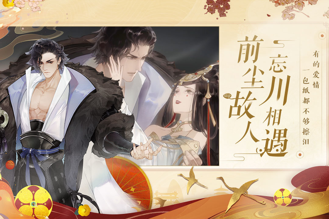 7477手游九尾妖神