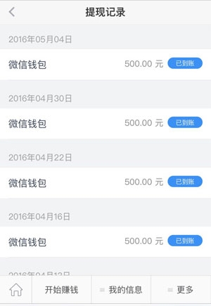 搬砖啦