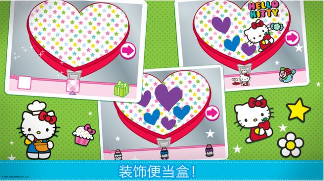 Hello Kitty Dream Cafe（hello kitty梦幻餐厅）