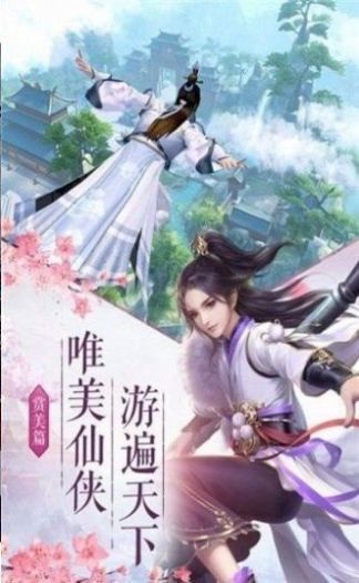 御龙弑天v1.0.2