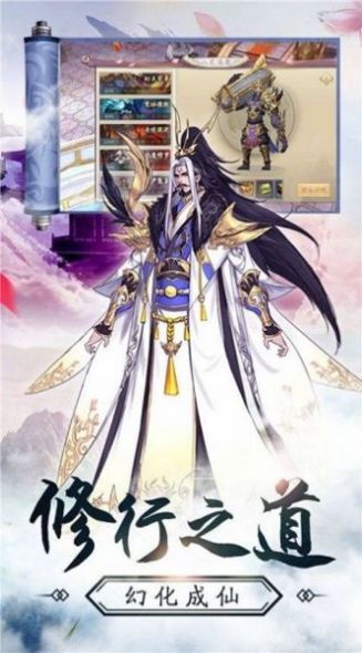 菩提剑心