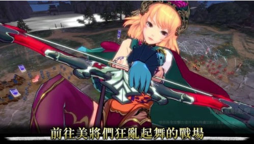 RANBU三国志乱舞