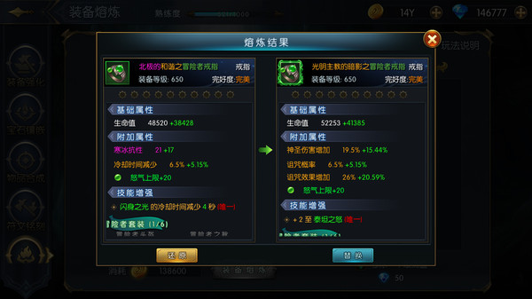 命运女神失落神器