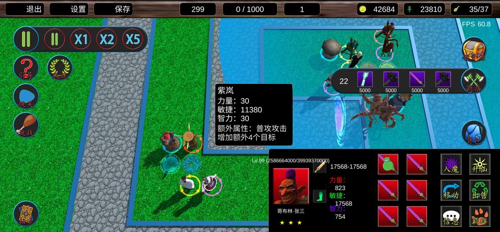 循环圈攻略版