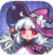 复苏的魔女