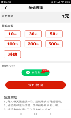 涨得溜