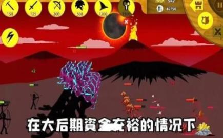 火柴人战争荣耀安卓版