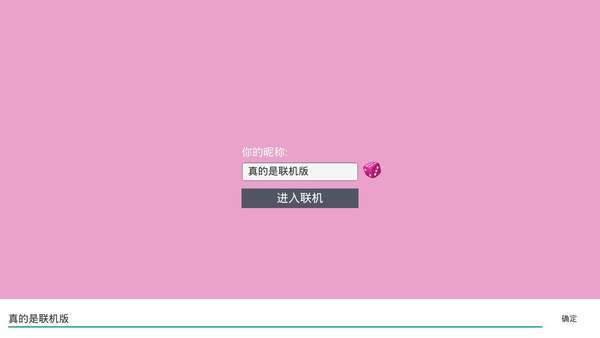联机版樱花校园模拟器最新版