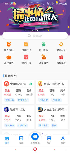 牛帮悬赏