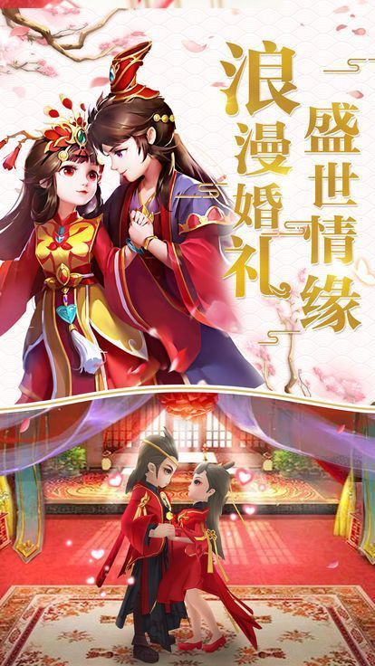 问剑江湖标准版