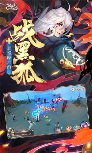 狐妖小红娘2021