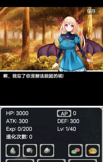 Slime Evolution（史莱姆进化之路）