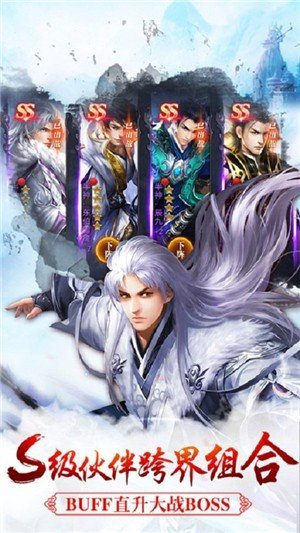 银魂之刃：魔童再现