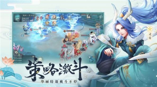 一剑斩仙游戏