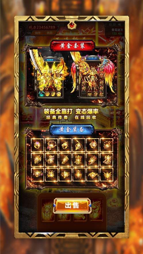 问天传奇v1.0