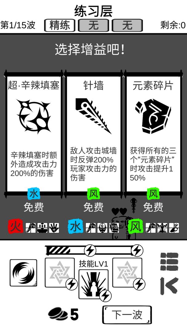 时代变了神秘代码