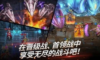 时光链战（国际服）安装器