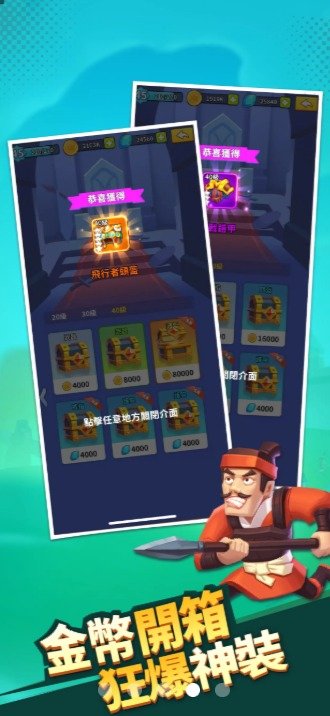 lord save me（主公快救我）
