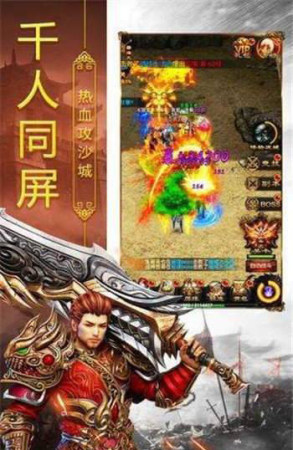 天启传奇