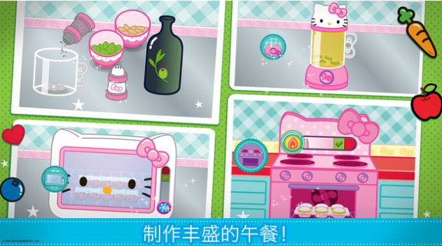 Hello Kitty Dream Cafe（hello kitty梦幻餐厅）