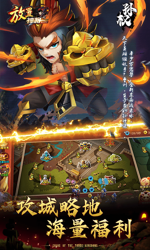 乱斗堂2最新版
