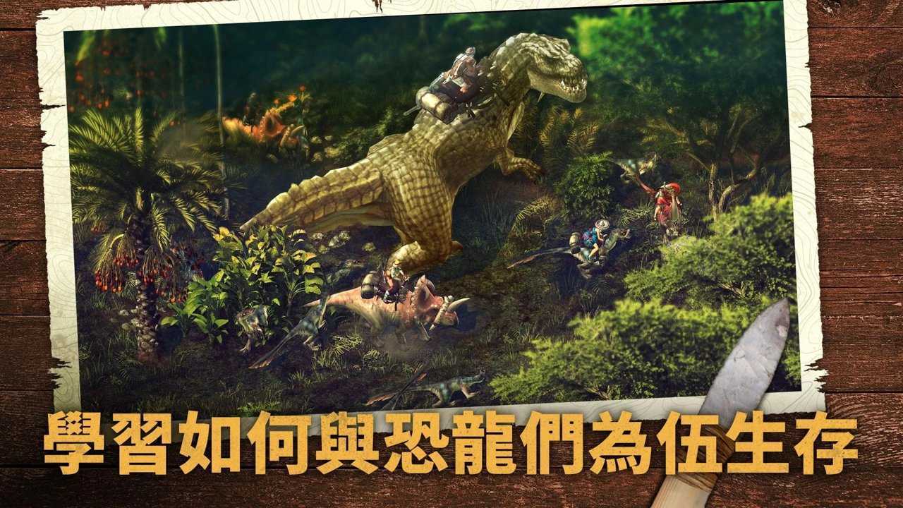 Durango: Wild Lands（野生之地杜兰戈）
