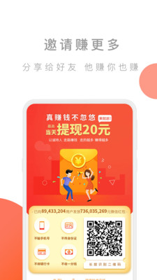趣步行