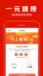 聚看点