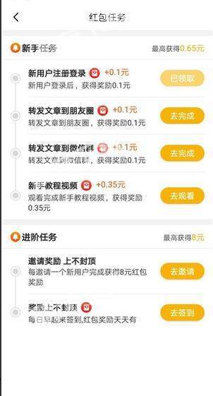 悦看热点