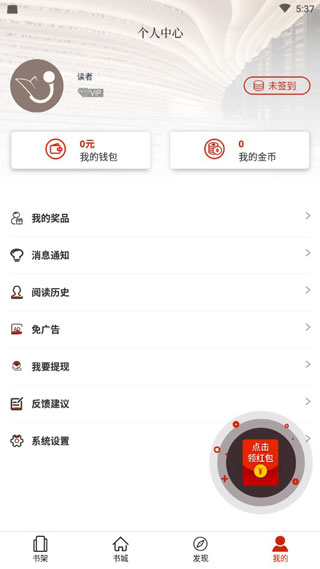 布壳小说