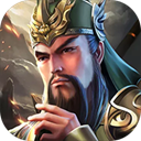 三国霸手游