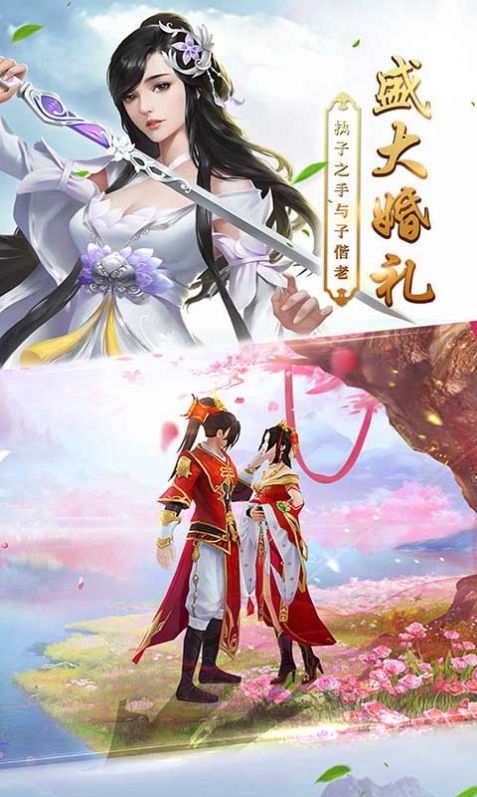 天命传说之剑冢之地