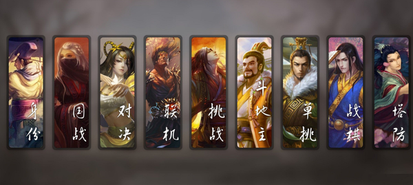 无名杀手游v1.8.0