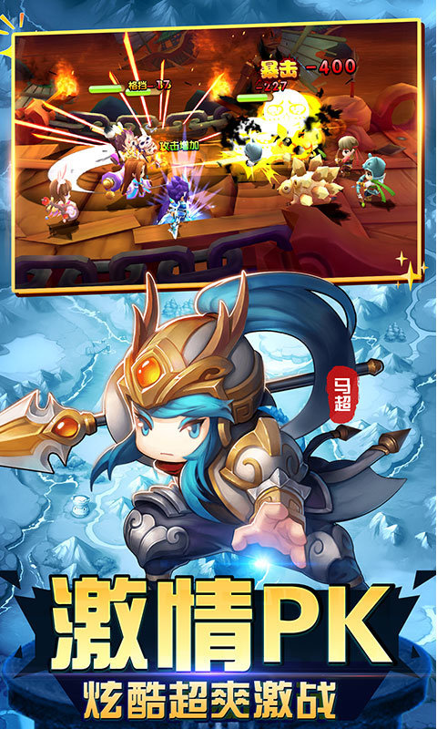 纯三国v2.0.0