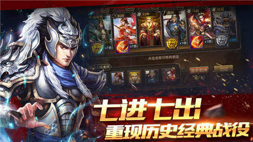 攻城三国志华为版