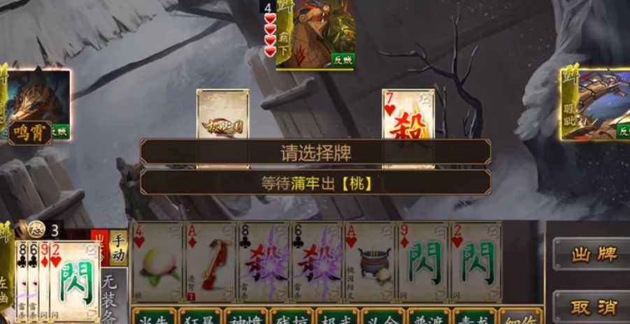 极略三国v5.3.2